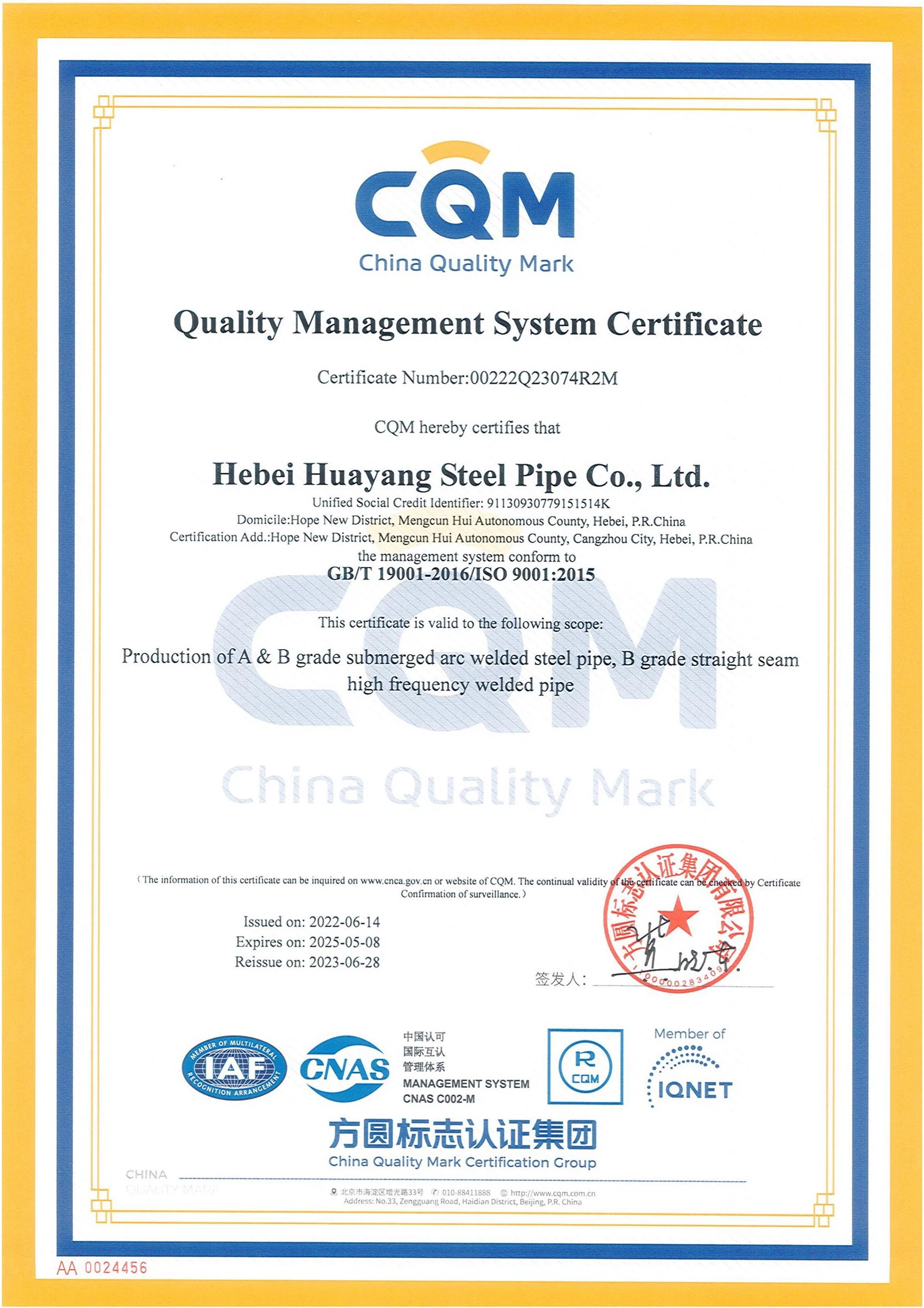 2023900001 2023900001